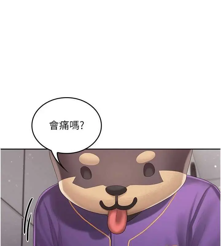 漫画《我的in援团》第3话第87张图
