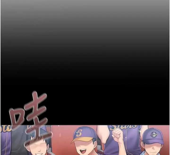 漫画《我的in援团》第3话第98张图