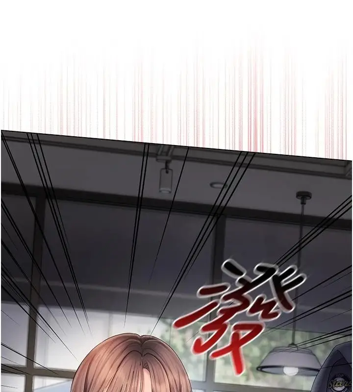 漫画《我的in援团》第15话第110张图