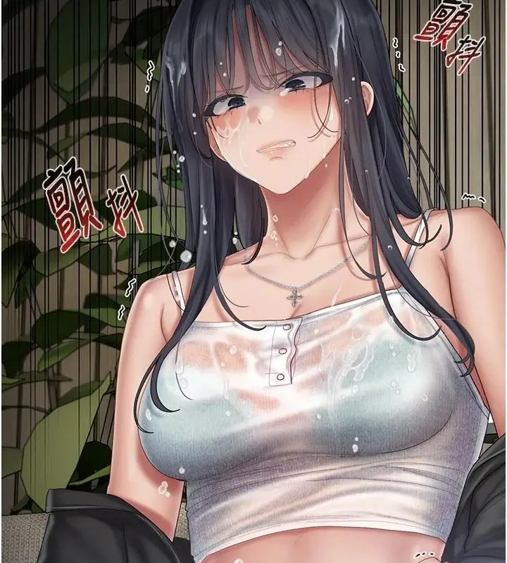 漫画《我的in援团》第15话第140张图
