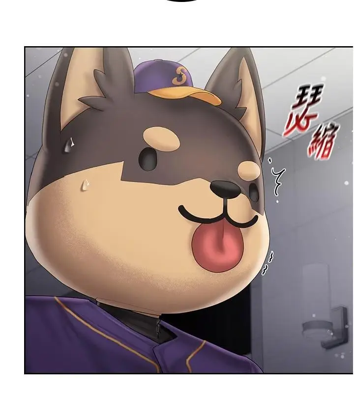 漫画《我的in援团》第15话第179张图