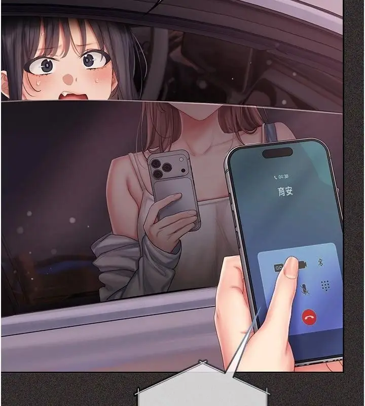 漫画《我的in援团》第15话第51张图
