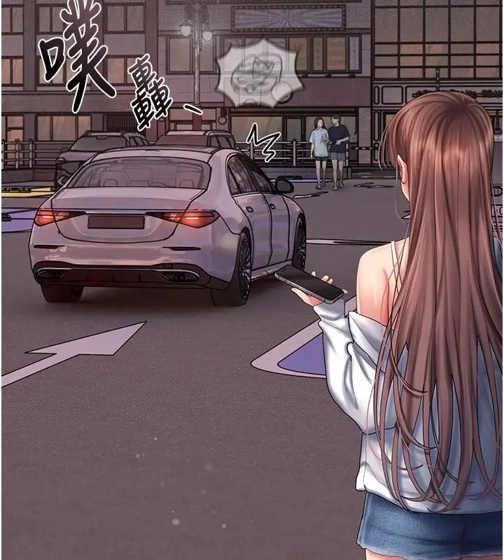 漫画《我的in援团》第15话第56张图