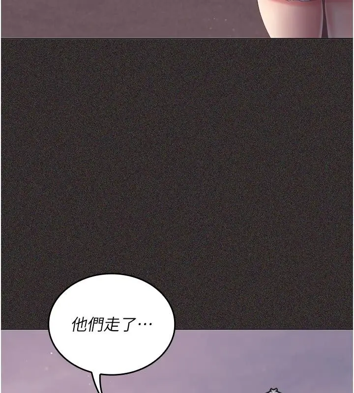漫画《我的in援团》第15话第57张图