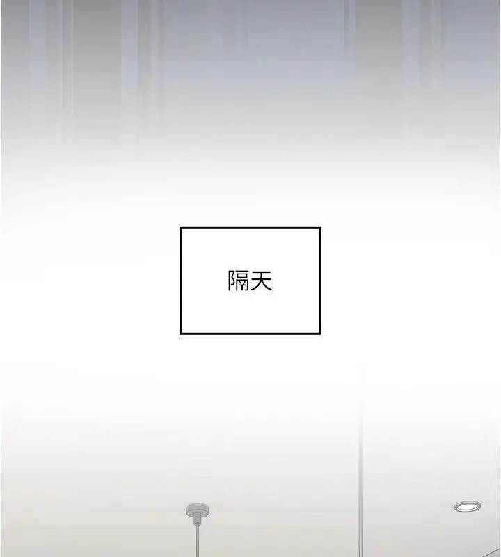 漫画《我的in援团》第15话第65张图