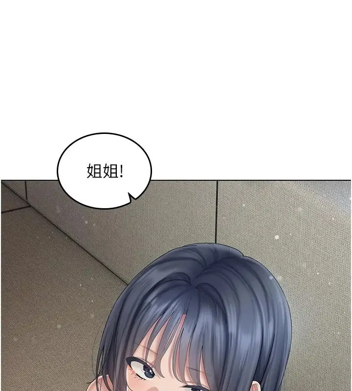 漫画《我的in援团》第15话第68张图