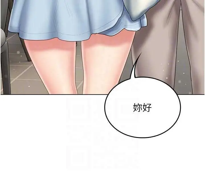 漫画《我的in援团》第15话第73张图