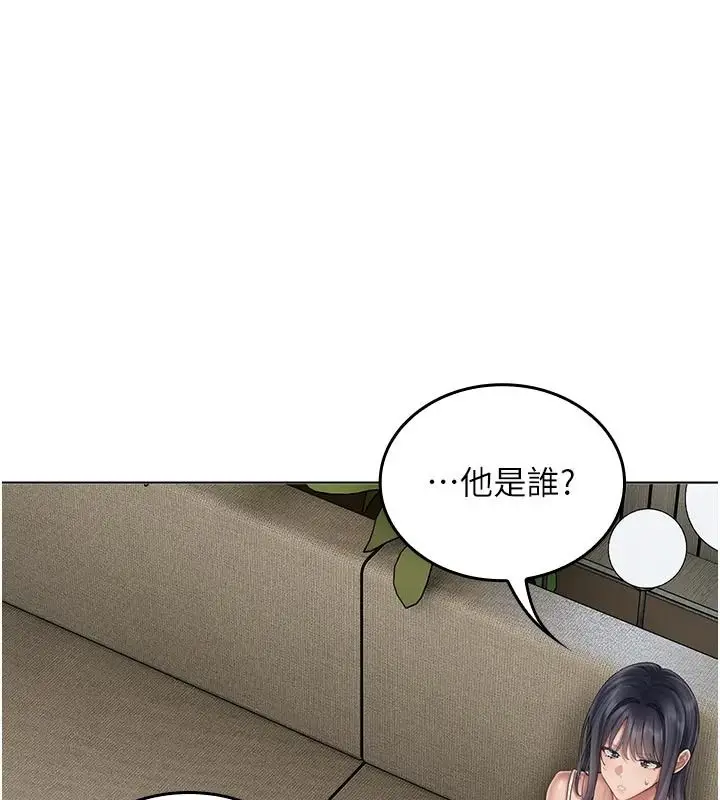 漫画《我的in援团》第15话第74张图