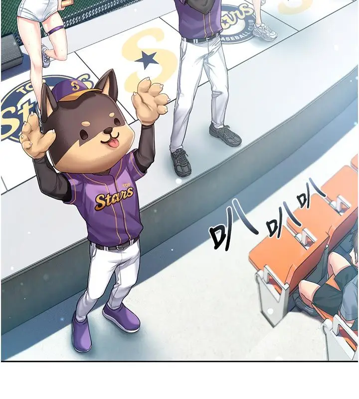 漫画《我的in援团》第1话第10张图