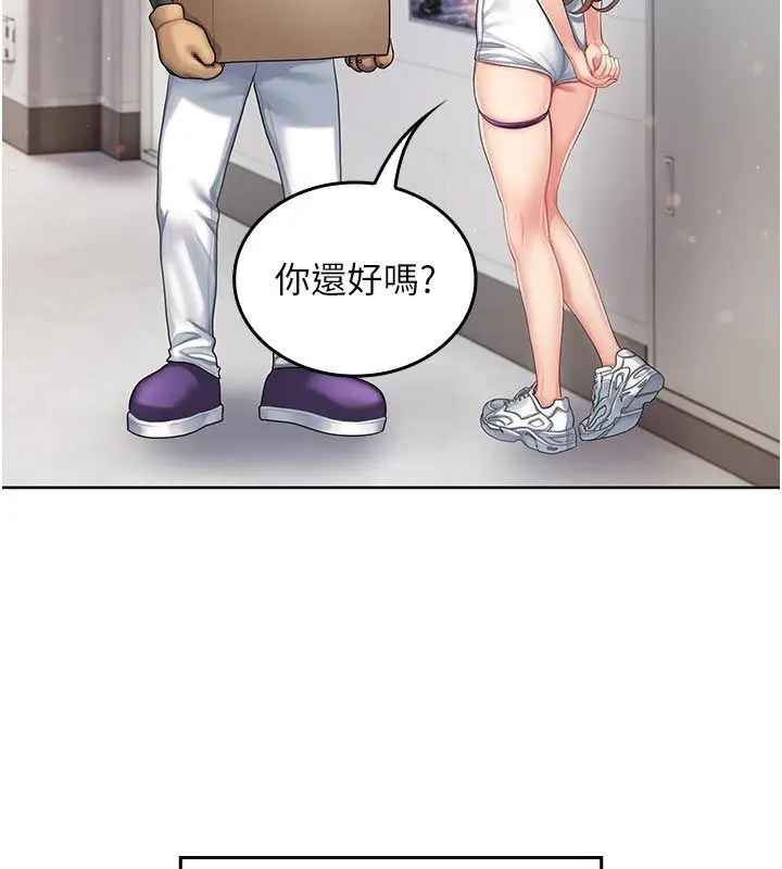 漫画《我的in援团》第1话第100张图