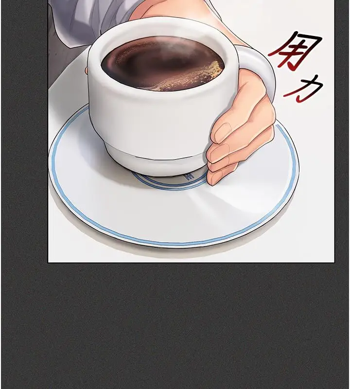 漫画《我的in援团》第1话第124张图