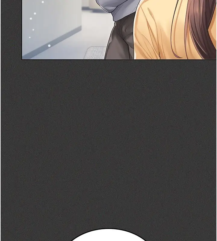 漫画《我的in援团》第1话第129张图