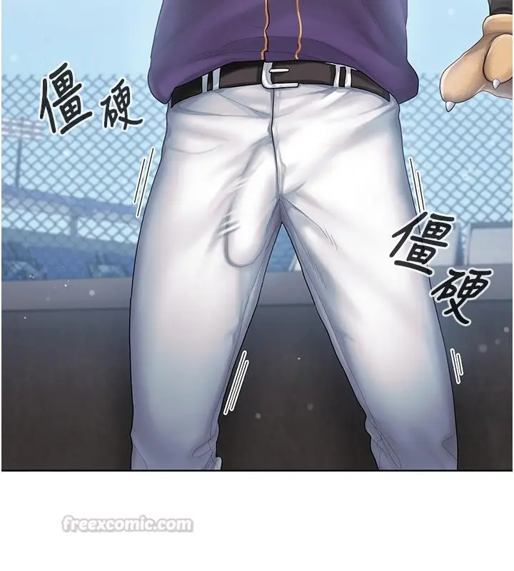 漫画《我的in援团》第1话第165张图