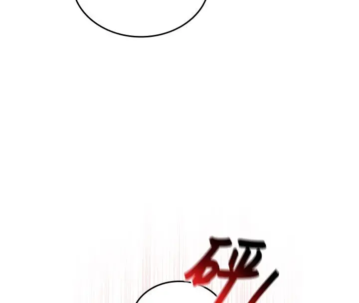 漫画《我的in援团》第1话第168张图