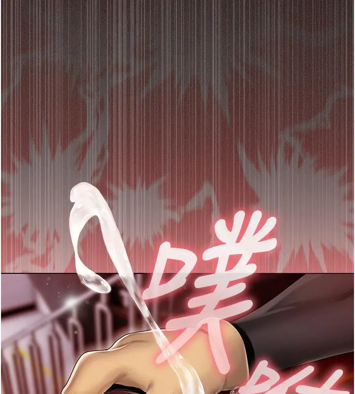 漫画《我的in援团》第1话第224张图