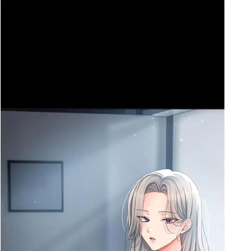 漫画《我的in援团》第1话第236张图