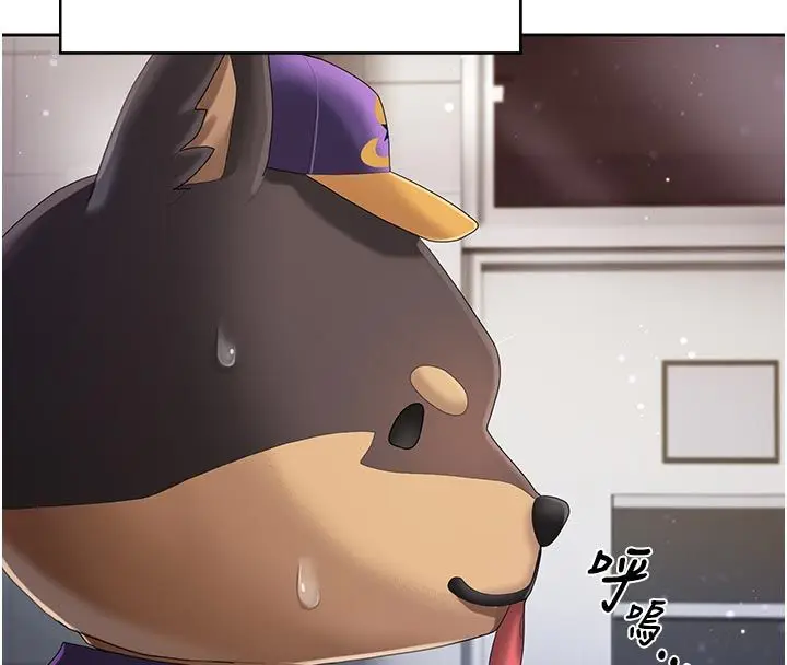漫画《我的in援团》第1话第69张图