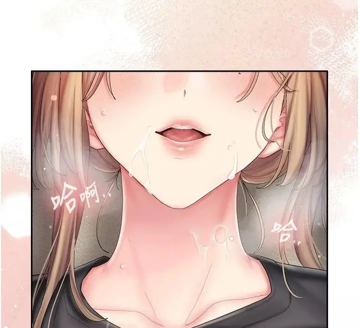 漫画《我的in援团》第17话第103张图