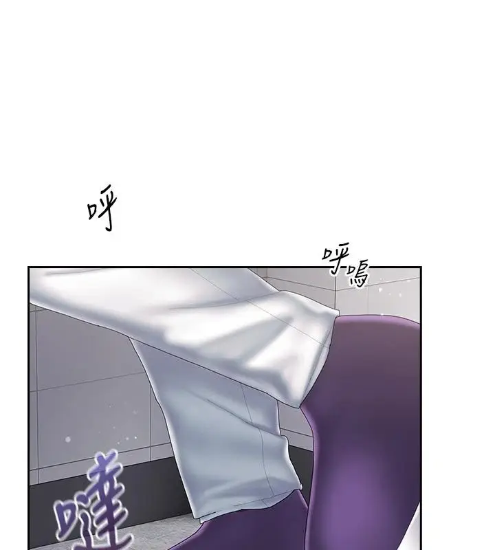 漫画《我的in援团》第17话第106张图