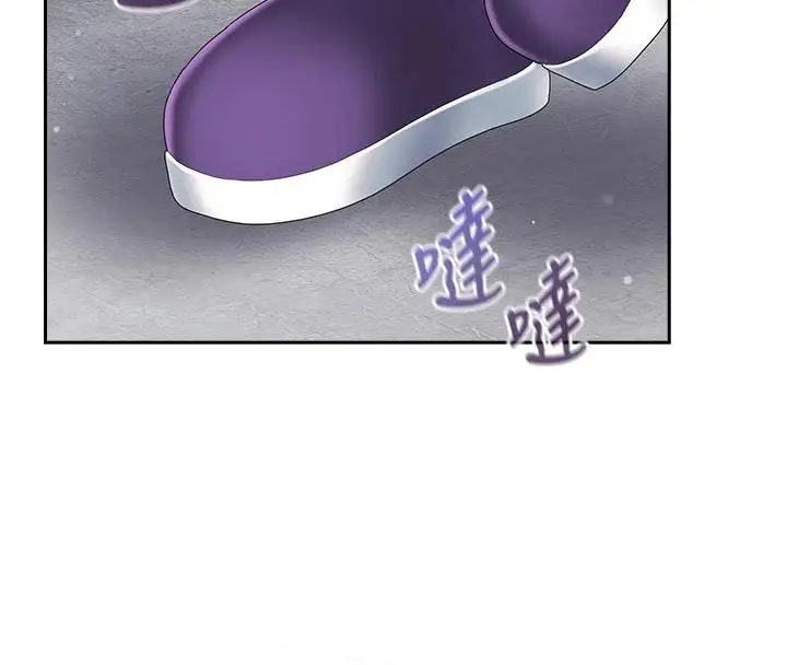 漫画《我的in援团》第17话第107张图