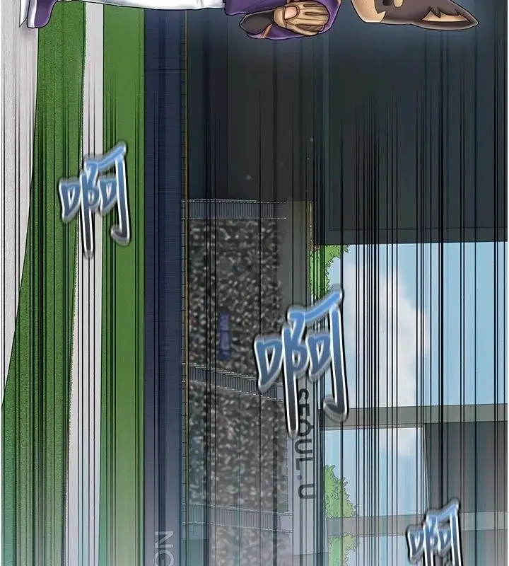 漫画《我的in援团》第17话第133张图