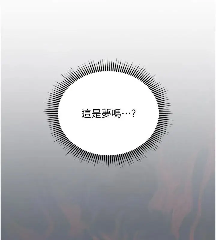 漫画《我的in援团》第17话第137张图