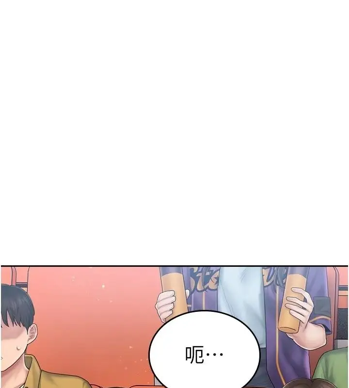 漫画《我的in援团》第17话第168张图