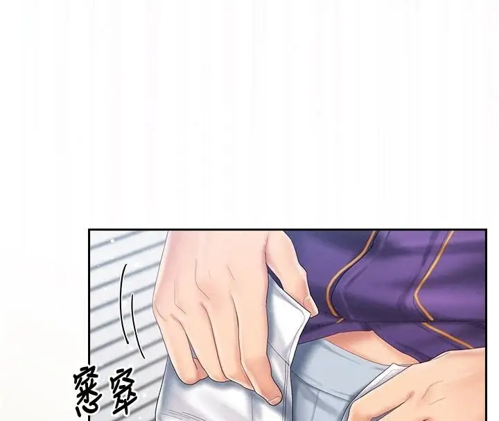 漫画《我的in援团》第17话第95张图