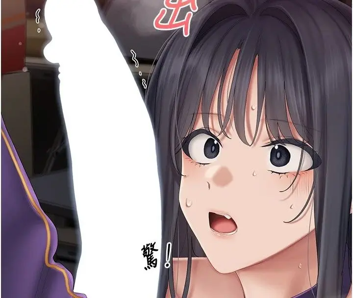 漫画《我的in援团》第19话第115张图