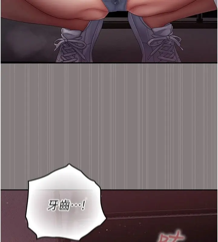 漫画《我的in援团》第19话第128张图