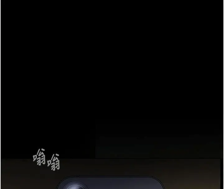 漫画《我的in援团》第19话第164张图