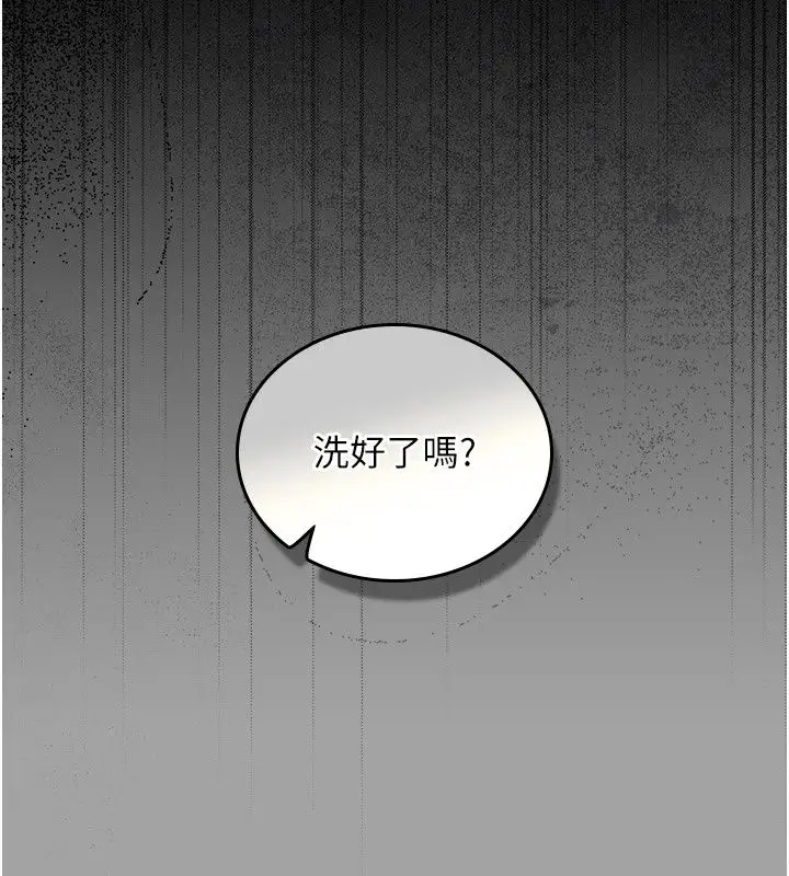 漫画《我的in援团》第19话第24张图