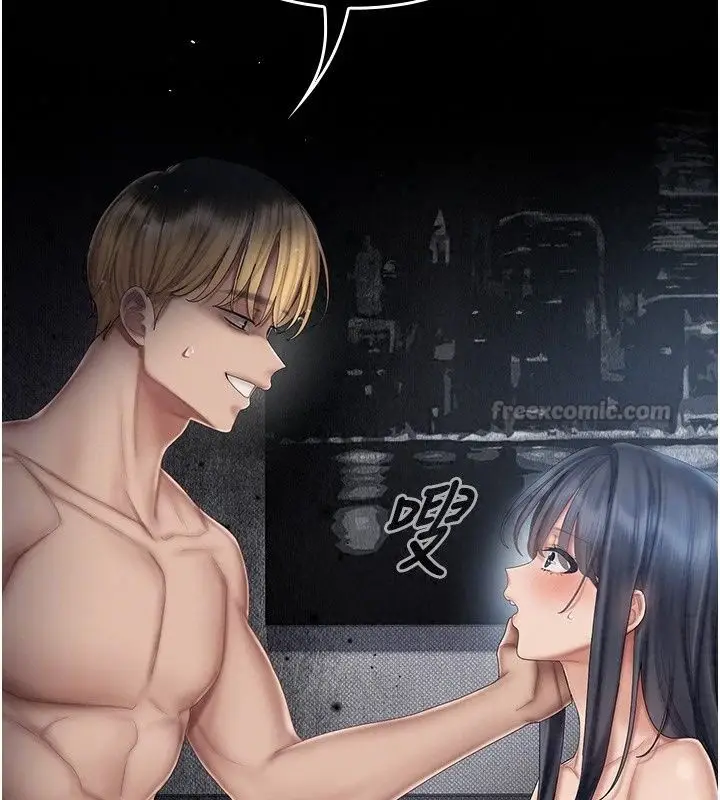漫画《我的in援团》第19话第30张图