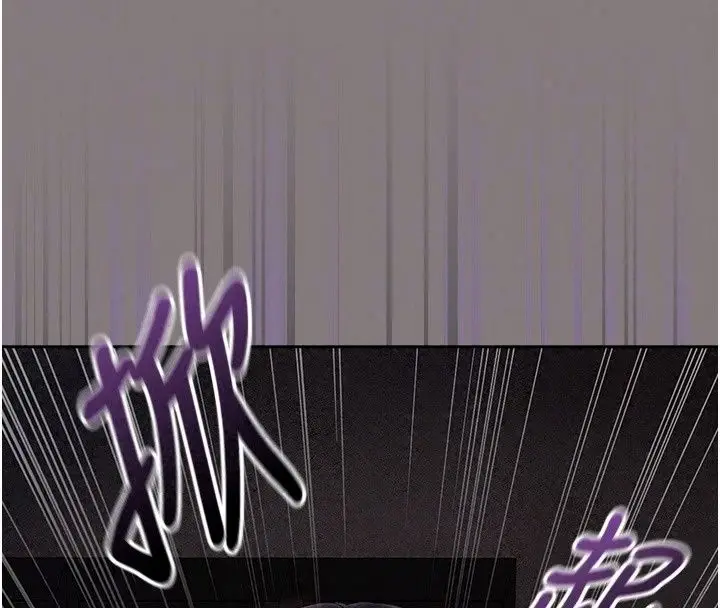 漫画《我的in援团》第19话第94张图