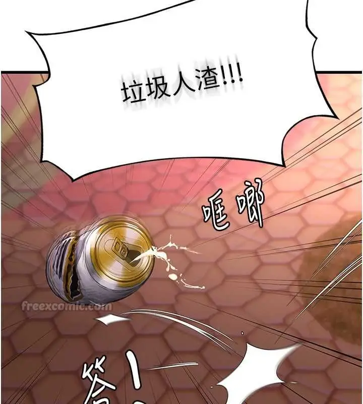 漫画《理想型算法》第4话第105张图