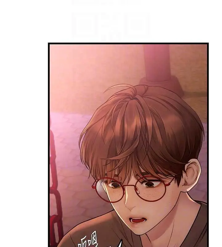 漫画《理想型算法》第4话第110张图