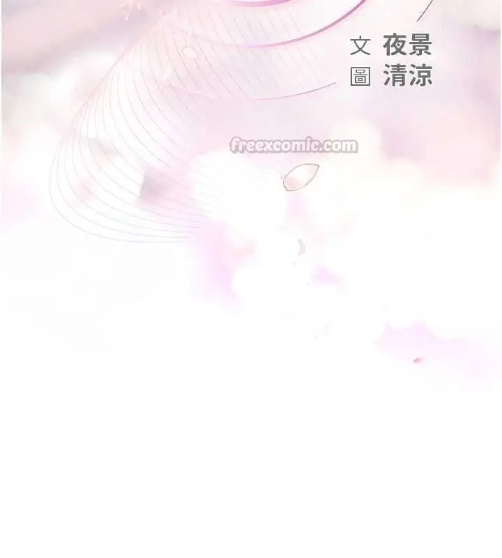 漫画《理想型算法》第4话第15张图