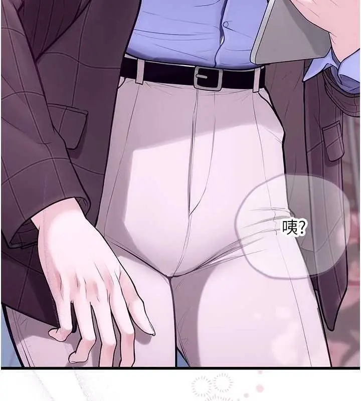 漫画《理想型算法》第4话第153张图