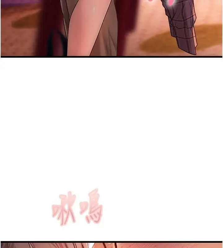 漫画《理想型算法》第4话第170张图