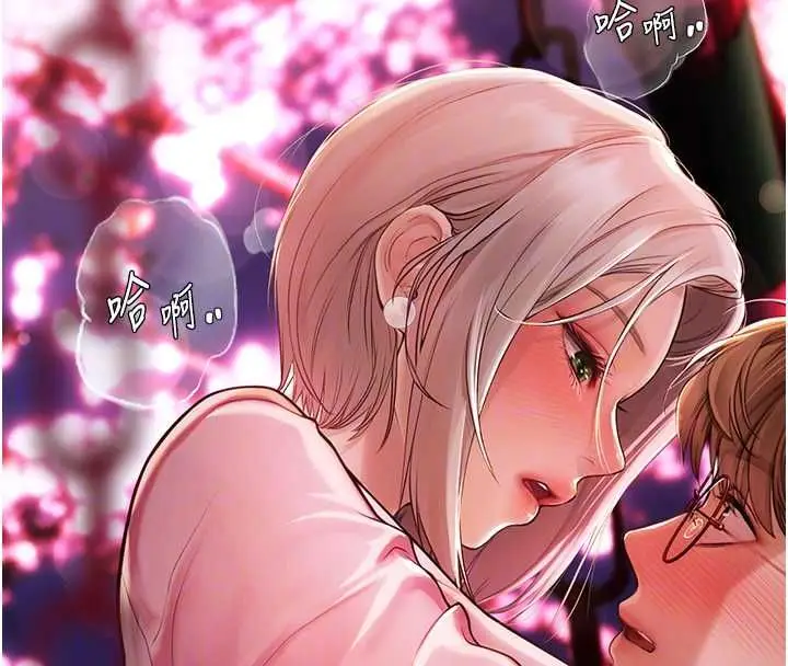 漫画《理想型算法》第4话第189张图