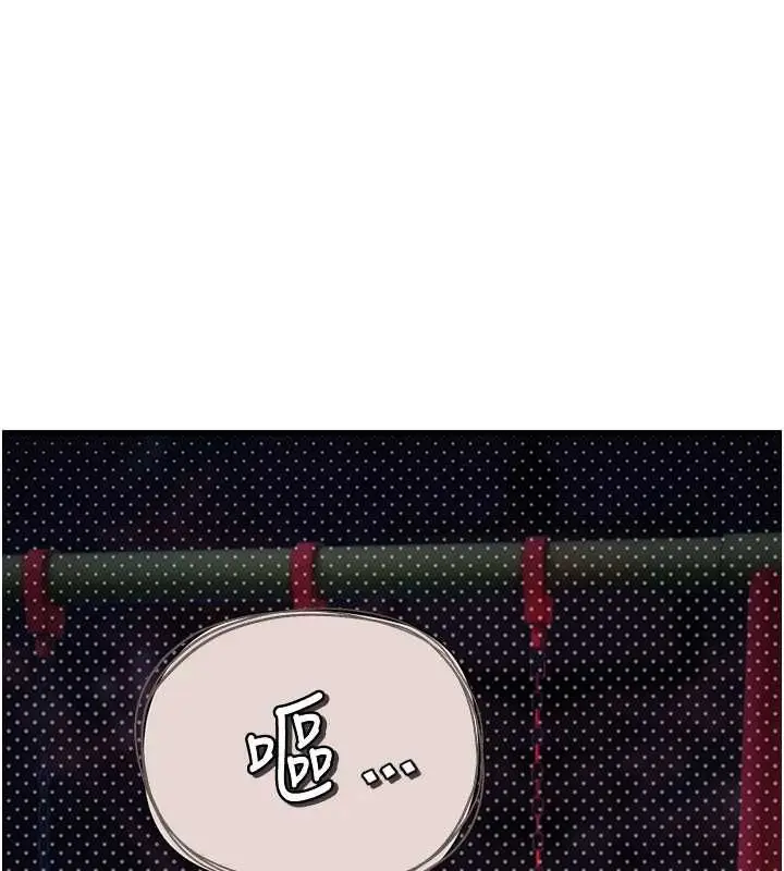 漫画《理想型算法》第4话第198张图