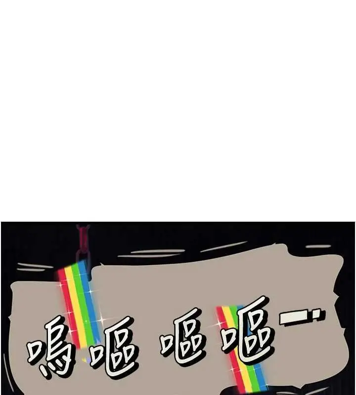 漫画《理想型算法》第4话第200张图