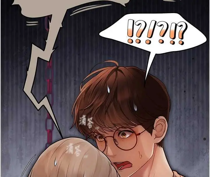漫画《理想型算法》第4话第201张图
