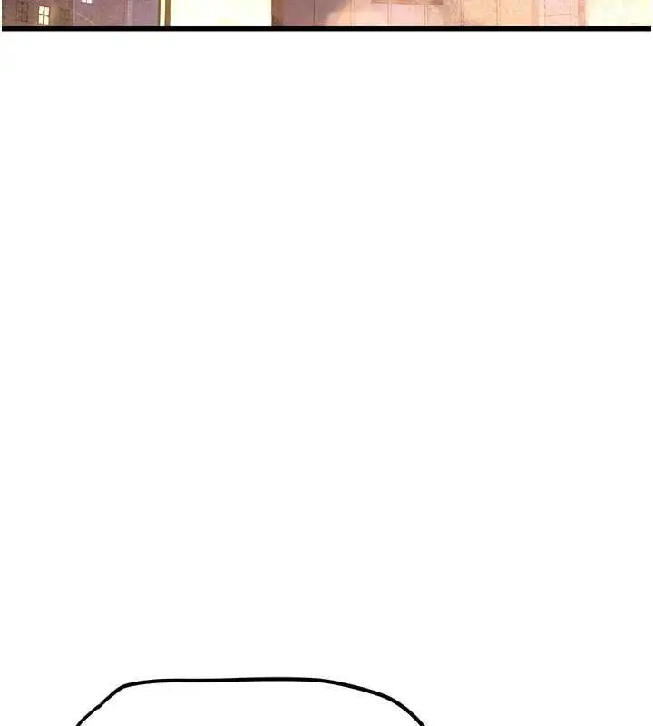 漫画《理想型算法》第4话第208张图