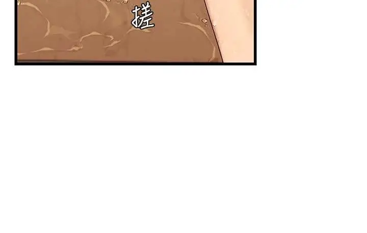 漫画《理想型算法》第4话第211张图