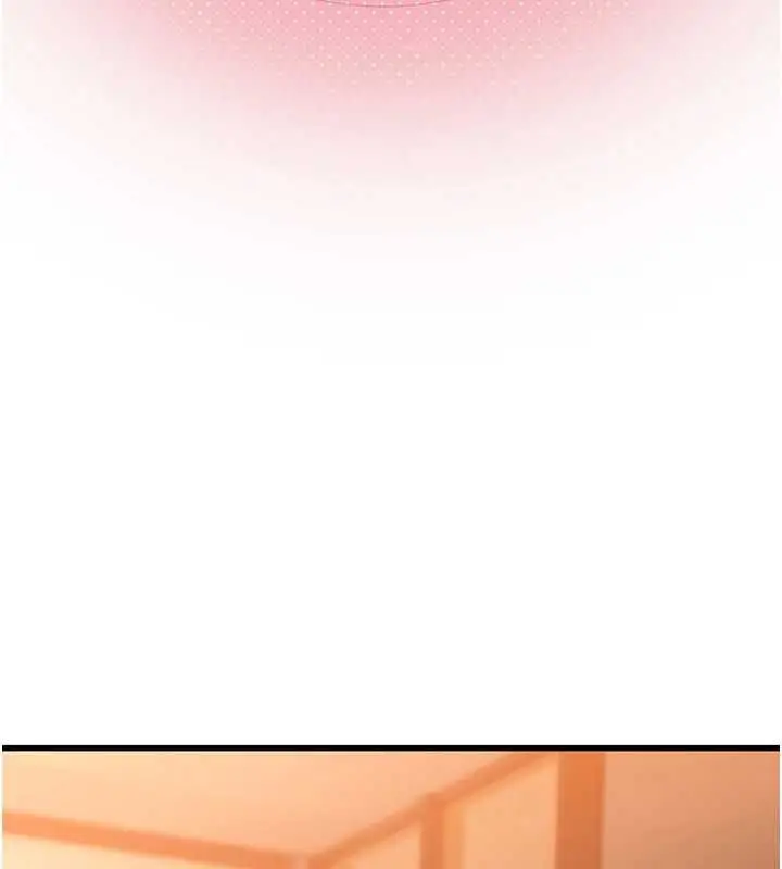 漫画《理想型算法》第4话第238张图