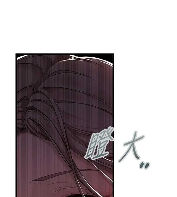 漫画《理想型算法》第4话第34张图