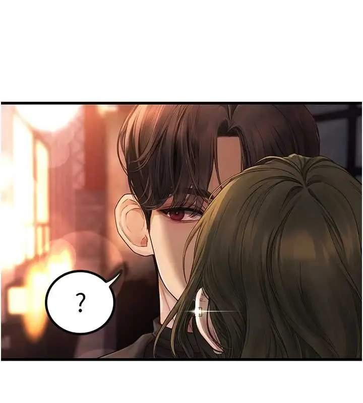 漫画《理想型算法》第4话第42张图