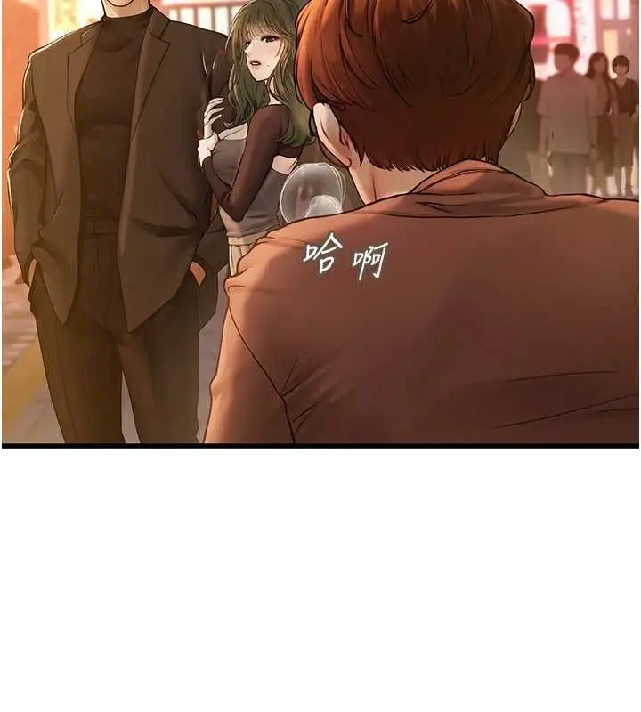 漫画《理想型算法》第4话第58张图