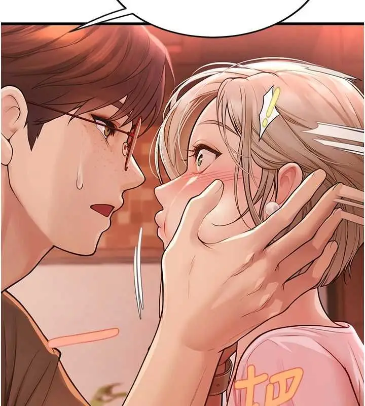漫画《理想型算法》第4话第7张图
